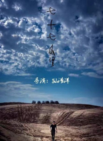 亚洲日本一区二区三区