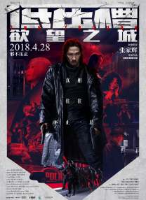 国产不卡的一区二区三区四区