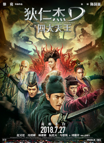中文字幕在线网