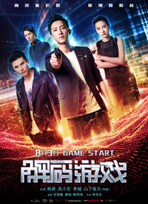 免费powerpoint破解版