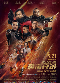 六月丁香啪啪六月激情