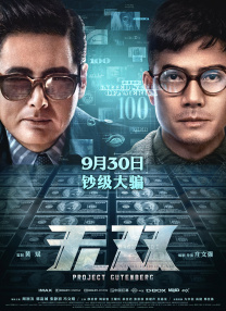 午夜成年人视频