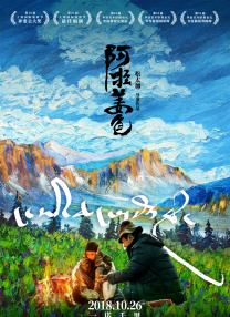 性味道2