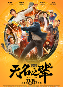 突袭直播