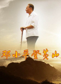 丁香婷婷开心激情深爱五月