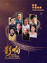 作弊的家庭