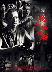 国产精品四虎