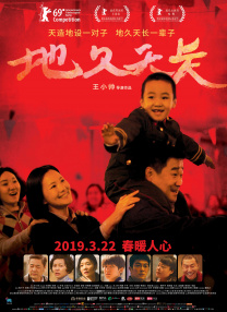 伊人69