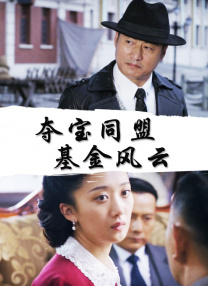 久久东京伊人一本到鬼色