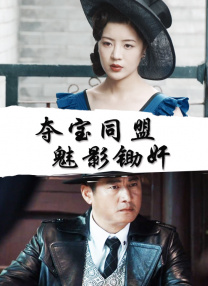 雌雄同体的快交bvd