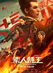 尿裤子视频丨vk