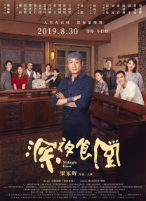 杭州维纳安可医疗科技有限责任公司