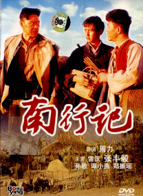 国产精品国产三级国产专播
