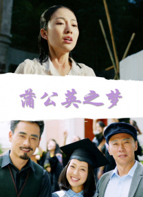 完全混乱的大婶