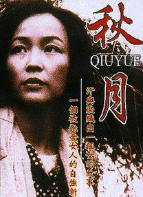 狼人综合干伊人