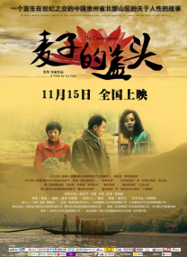 五月激情综合网