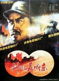 伊人久色