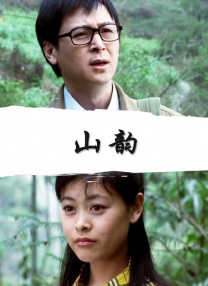 爱情岛独家提供