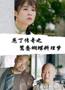 我母亲的朋友2
