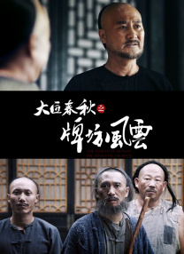 欧美综合自拍亚洲综合图