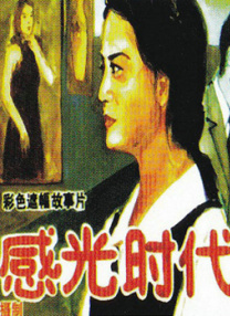 18p亚洲