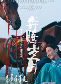 成在人线av