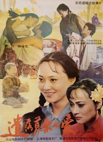 日本怡红院免费全部的视频