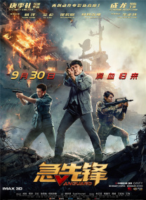 等着你