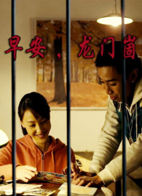 台湾中文性娱乐