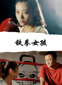 狼人伊人干