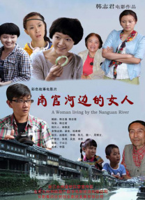 国产高清免费午夜在线视频