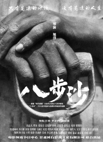 亚洲成人网在线观看