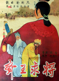 表哥姐妹