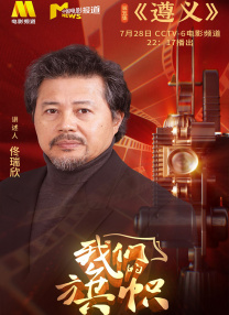 师父搞tv