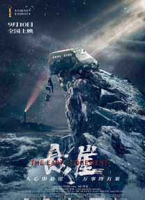 久久婷婷国产麻豆91天堂