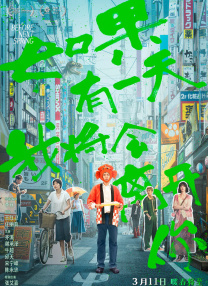 年轻的丈夫