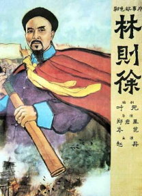 王的女人