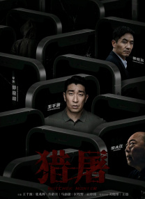 身体超赞的情侣
