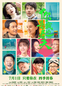 91精品成人免费国产片