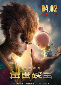 中国爱爱视频