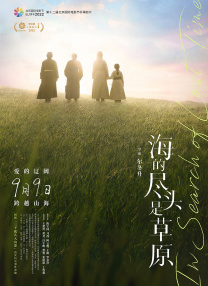 色av电影