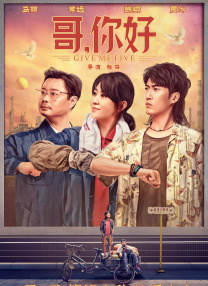 甜蜜蜜的姨丈姨母