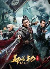 年轻的继母未经审查