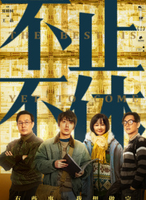 国产精品综合久成人