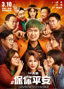 激情男女在车做爰视频了