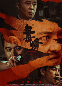 国产区免费在线观看