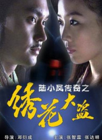 陪伴妻子