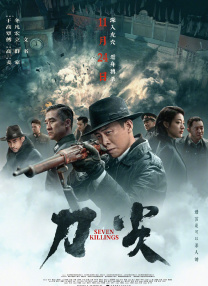 国产成人综合久久
