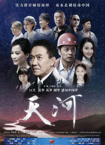 国产系列在线