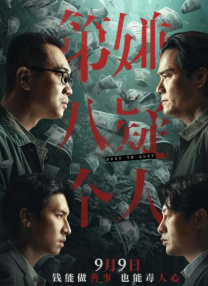 成人短视频网站